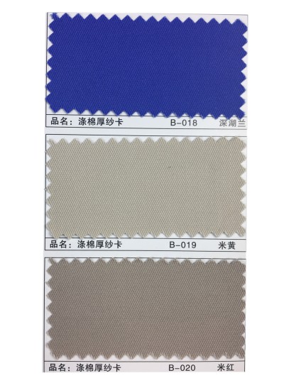 GZ-XNCG   滌棉厚紗卡  T65/C35  20*16 120*60 細節-8